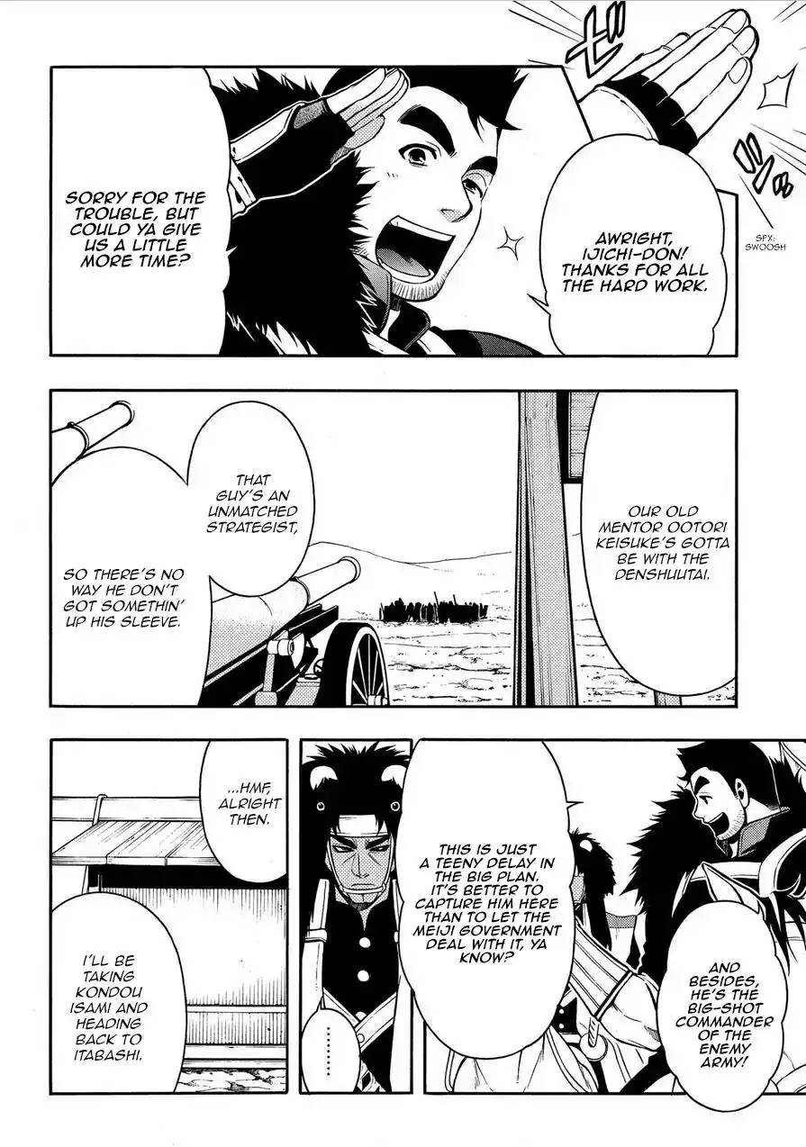 Peace Maker Kurogane Chapter 70 6